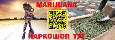 меф VHQ Волжский