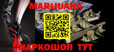 спайс Балаково