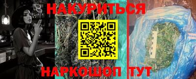 каннабис Волгодонск