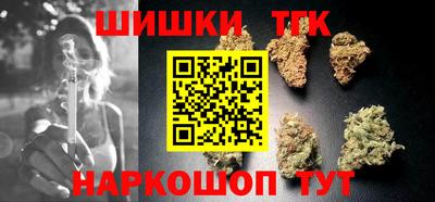 метамфетамин Волжск