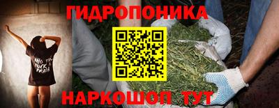 метамфетамин Волжск