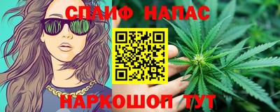 метамфетамин Волжск