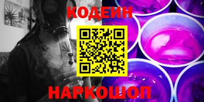 каннабис Волгодонск