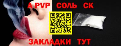 скорость Нальчик