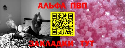 меф VHQ Волжский