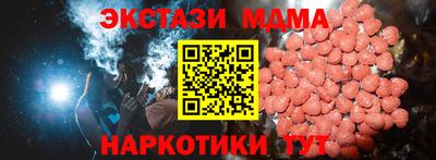 каннабис Волгодонск