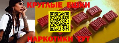 метамфетамин Волжск