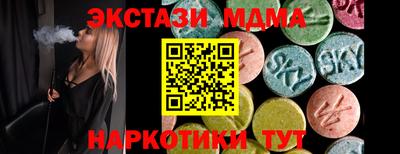 метамфетамин Волжск
