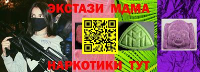 каннабис Волгодонск