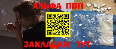 меф VHQ Волжский