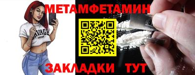 меф VHQ Волжский