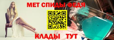 спайс Балаково