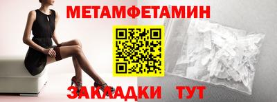 ешки Балашиха