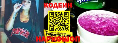 альфа пвп Нарткала