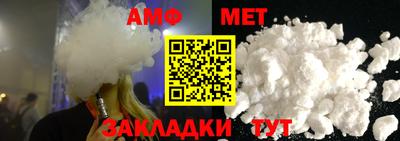 каннабис Волгодонск