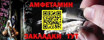 каннабис Волгодонск