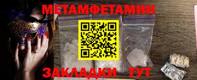 меф VHQ Волжский