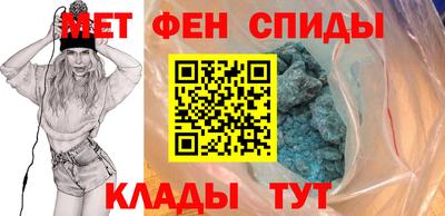меф VHQ Волжский