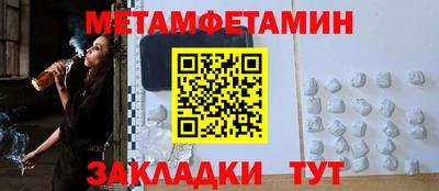 меф VHQ Волжский