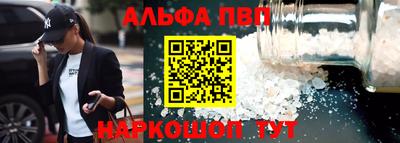 меф VHQ Волжский