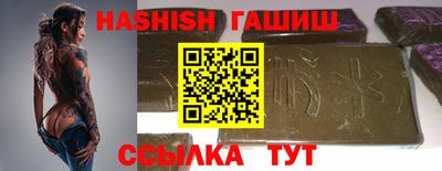 меф VHQ Волжский