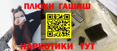 спайс Балаково