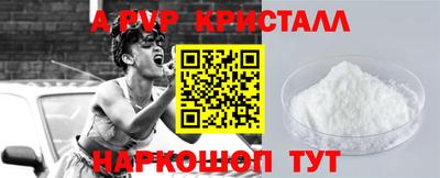 альфа пвп VHQ Балахна