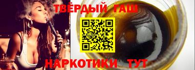 каннабис Волгодонск