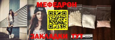 спайс Балаково