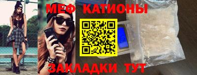 метамфетамин Волжск
