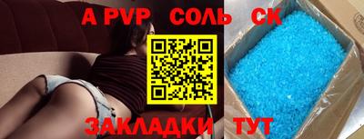 MDMA Наро-Фоминск