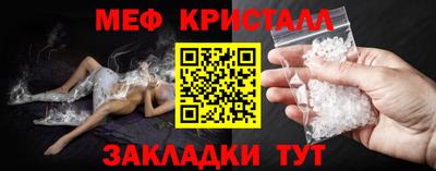 ешки Балашиха