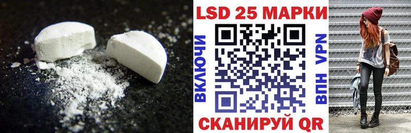 Лсд 25 экстази ecstasy  Заволжье 