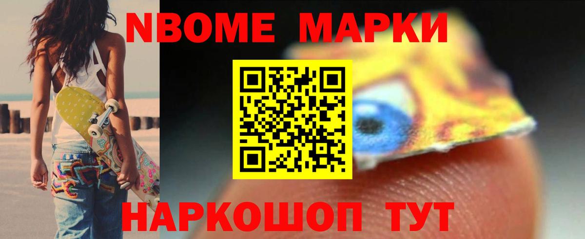 Лсд 25 экстази ecstasy Заволжье