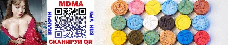 MDMA кристаллы  цены наркотик  blacksprut зеркало  Заволжье 