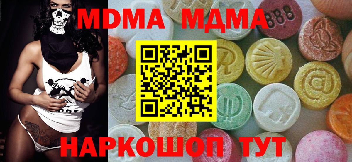Бошки Шишки  Гашиш  COCAIN  Бошки Шишки  Заволжье  Гашиш  АМФ кристаллы  Меф кристаллы  Вход с VPN 