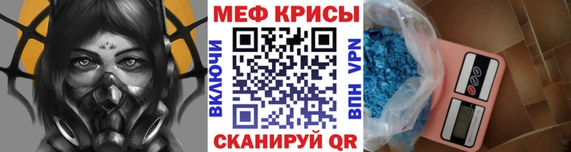 купить наркоту  блэк спрут рабочий сайт  Мефедрон мука  Заволжье 