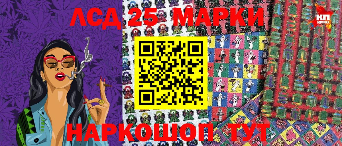 Наркотические марки 1,8мг Заволжье