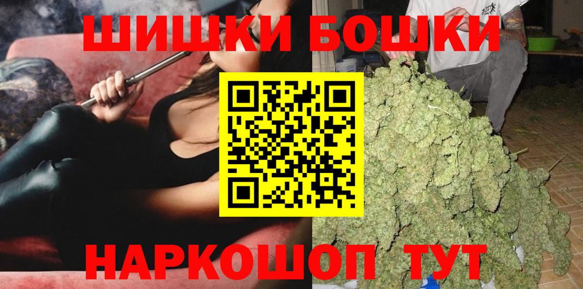 Бошки марихуана план Заволжье